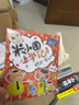 米小圈上學(xué)記一年級 童書 兒童文學(xué) 小學(xué)生課外閱讀書籍（套裝共4冊） 課外閱讀 閱讀 課外書暑假作業(yè) 一升二暑假銜接 小升初暑假銜接 曬單實(shí)拍圖