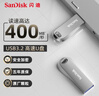 閃迪（SanDisk）128GB USB3.2 U盤 CZ74 讀速高達(dá)400MB/s 金屬高速u盤 安全加密 學(xué)習(xí)辦公投標(biāo)大容量優(yōu)盤 曬單實拍圖