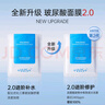 WIS玻尿酸面膜20片抗皺緊致修護(hù)補(bǔ)水保濕護(hù)膚品七夕情人節(jié)禮物 曬單實(shí)拍圖