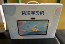 希沃AI學(xué)習機W20高思版 國家補貼15% 15.6英寸護眼學(xué)習平板 小學(xué)初中高中學(xué)練機 高思全科培優(yōu) 8+256G 曬單實(shí)拍圖