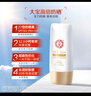 大寶水感多效防曬露50g高倍防曬霜軍訓(xùn)防曬乳防水防汗護(hù)膚品SPF50+ 曬單實(shí)拍圖