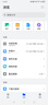 雷克沙（Lexar）128GB NM存儲卡（NM CARD）華為榮耀手機(jī)平板內(nèi)存卡 適配Mate/nova/P多系列 暢快拍攝存儲 曬單實(shí)拍圖