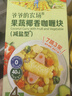 爺爺的農場(chǎng)果蔬椰香咖喱塊(減鹽型)100g 兒童調味品醬料 贈嬰兒寶寶輔食食譜 曬單實(shí)拍圖