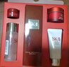 SK-II神仙水75ml精華液sk2水乳化妝品護(hù)膚品套裝中秋禮盒生日禮物女 曬單實(shí)拍圖