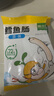 窩小芽深海鱈魚腸原味 兒童寶寶零食0添加防腐劑 享嬰幼兒食譜240g/24根 曬單實(shí)拍圖