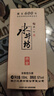 水井坊 老井臺 小酒版 2020年-22年 100ml  52度 濃香型白酒 擺柜自飲小酌 老版井臺 100ml*5瓶 曬單實(shí)拍圖