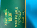 仙宸眼貼膜淡化細(xì)紋去眼袋黑眼圈提拉緊致眼袋去除神器眼袋貼祛眼袋霜 買(mǎi)2送1：【快速淡紋消眼袋】發(fā)3盒 眼袋消除重度嚴(yán)重中老年專(zhuān)用男女 曬單實(shí)拍圖