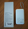 小米（MI）【3C認(rèn)證】小米自帶線充電寶 20000 22.5W 淺灰 可上飛機/火車多彩便攜  iPhone安卓可用 曬單實拍圖
