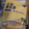 三都港三去黃花魚(yú)寧德正宗原產(chǎn)地大黃魚(yú)新鮮冷凍海鮮水產(chǎn)免殺烹飪食材魚(yú) 三去黃花魚(yú)300g*2包（到手4條） 曬單實(shí)拍圖