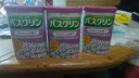 巴斯克林溫熱香浴鹽足浴泡澡泡腳粉（茉莉香型）600g日本進(jìn)口足浴泡浴鹽 曬單實(shí)拍圖