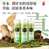 茶口樂蜜桃龍井茉莉清新口氣潤喉糖0糖0脂草本萃取茶多酚含片*3瓶/81g 曬單實拍圖