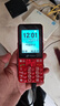 天語(yǔ)（K-TOUCH）T2老年人手機(jī)4G全網(wǎng)通超長(zhǎng)待機(jī)直板按鍵大字體大聲音大屏學(xué)生專用備用功能機(jī)易操作老人機(jī) 紅色 曬單實(shí)拍圖