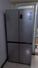 海爾（Haier）465升十字對開四開門電冰箱家用風(fēng)冷無霜一級能效變頻超薄BCD-465WGHTDE9S9家電國家補(bǔ)貼20% 曬單實拍圖