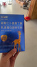 益生谷 長(zhǎng)/腿鹿伽馬γ-氨基丁酸y兒童青少年GABA鈣可搭生長(zhǎng)素高啦素 8盒【3個(gè)月】【推薦】【水杯+智能手環(huán)+帆布袋】 曬單實(shí)拍圖