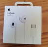 Apple/蘋(píng)果 采用 (USB-C)的EarPods耳機 有線(xiàn)耳機 蘋(píng)果耳機 適用iPhone/iPad//Mac 蘋(píng)果手機 曬單實(shí)拍圖