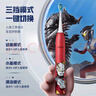 ApiYoo艾優(yōu)奧特曼兒童電動(dòng)牙刷3-6-12歲軟毛 送男女孩學(xué)生孩子兒童節日生日禮物【賽羅奧特曼-正版聯(lián)名】 曬單實(shí)拍圖