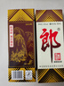 郎酒 郎牌郎酒 白酒 醬酒 53度 500ml*2 雙瓶裝（新老包裝年份隨機） 曬單實(shí)拍圖