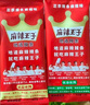麻辣王子正宗辣條微麻微辣550g 休閑小零食辣條大禮包獨(dú)立小包裝兒時懷舊 曬單實(shí)拍圖
