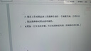 亨氏（Heinz）寶寶水果營養(yǎng)果汁泥多口味果泥嬰兒輔食6-36個(gè)月適用 120g*14 曬單實(shí)拍圖