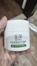 玉澤（Dr.Yu） 皮膚屏障修護(hù)保濕霜50g（乳液面霜修護(hù)霜乳補(bǔ)水保濕 敏感肌） 曬單實(shí)拍圖