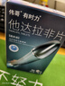 偉哥 他達(dá)拉非片 20mg*8片 官方旗艦店京東自營(yíng) 曬單實(shí)拍圖