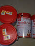 奉協(xié)堂【官方店正品】傳承經(jīng)典八珍粉猴頭菇雞內(nèi)金升級(jí)益生菌云老師推薦 【老師推薦】400g*4罐+送5條試喝+1杯子 曬單實(shí)拍圖