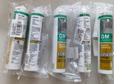 瓦克（WACKER）GM玻璃膠通用型廚衛(wèi)密封膠美容膠中性耐候門窗硅酮膠結(jié)構(gòu)膠透明 曬單實拍圖