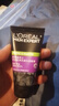 歐萊雅（LOREAL）男士控油炭爽抗黑頭潔面膏100ml+50ml 深層清潔毛孔收縮毛孔控油 曬單實(shí)拍圖