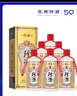 珍酒 佳品經(jīng)典 醬香型白酒 53度 500ml*6瓶 整箱裝 曬單實拍圖