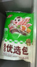安井燒烤火鍋食材丸子組合 400g 撒尿肉丸魚豆腐仿蟹柳爆汁小魚丸 曬單實(shí)拍圖