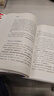 【包郵】認(rèn)知覺醒：開啟自我改變的原動(dòng)力（智元微庫出品） 曬單實(shí)拍圖