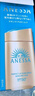 安熱沙（Anessa）小金瓶防曬霜90ml安耐曬防曬乳SPF50+ 面部身體防水防汗戶(hù)外 禮物 曬單實(shí)拍圖