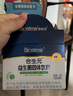 合生元（BIOSTIME）奶味益生菌嬰兒 益生元雙歧桿菌呵護腸胃 60袋 曬單實拍圖