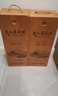 通化 1937五星寒地晚收葡萄酒13.5%vol 甜紅酒 740ml  紅酒禮盒 送禮 曬單實(shí)拍圖