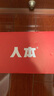 人本小白鞋女夏季薄款百搭網(wǎng)面帆布鞋透氣網(wǎng)鞋女 米色（網(wǎng)布）  37  曬單實拍圖