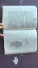 正版 盒裝 圣經(jīng)百科辭典 古蘭1書(shū)經(jīng)注釋書(shū) 圣經(jīng)書(shū)籍 圣經(jīng)中文版新1舊約全書(shū) 新約1舊約 福音書(shū) 圣經(jīng)百科辭典 圣經(jīng)精讀導讀書(shū) 圣經(jīng)珍藏版 圣經(jīng)英文原版 大字版 原版書(shū) 【全1冊】圣經(jīng)XX（絕版書(shū)） 曬單實(shí)拍圖