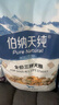 伯納天純鴨肉梨凍干三拼全價狗糧10kg/20斤 曬單實拍圖