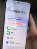 華為（HUAWEI）Pura 80 Pro 【國家補貼500元】一英寸主攝 個性色卡 AI 輔助構(gòu)圖 華為鴻蒙智能手機(jī) 釉黑 12GB+512GB 官方標(biāo)配 曬單實拍圖
