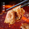 潮味碼頭鮮切牛肉潮汕火鍋6葷1素3調料凈重1675g共17件吊龍雪花匙仁肥胼 曬單實(shí)拍圖