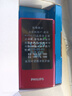 飛利浦（PHILIPS）V13P 海棠紅 翻蓋老人手機 移動(dòng)聯(lián)通電信4G全網(wǎng)通 雙卡雙待老年人手機大字大聲音備用智能學(xué)生手機 曬單實(shí)拍圖