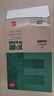 得力（deli）本色護眼A4打印紙 75g500張一包 單包復印紙 學生作業(yè)草稿紙 雙面低白ZF6001【護眼本色】 曬單實拍圖