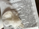 莘護(hù)藥業(yè) 械字號(hào)醫(yī)用重組膠原蛋白冷敷貼面部膜敏感肌醫(yī)美水光針修護(hù)二類 【醫(yī)用無菌】3盒到手15片 曬單實(shí)拍圖