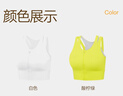 VFU運(yùn)動內(nèi)衣女前拉鏈高強(qiáng)度防震文胸跑步健身瑜伽服背心 酸檸綠 L 曬單實(shí)拍圖
