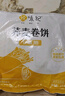 悅味紀(jì) 蕎麥卷餅1kg 24張 0脂代餐主食 手抓餅薄餅粗糧 早餐半成品 速食 曬單實拍圖