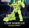變形金剛（TRANSFORMERS）兒童男孩玩具模型工作室系列加強(qiáng)級(jí)86大電影推土機(jī)G0568 曬單實(shí)拍圖