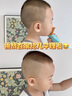 奧克斯（AUX） 嬰兒理發(fā)器電動推剪寶寶電推子小孩剃光頭剪頭發(fā)器兒童剃頭剪發(fā)器充電式全身水洗理發(fā)工具 茶青防水不傷頭皮【含美發(fā)禮包】 曬單實拍圖