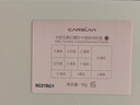 卡姿蘭（Carslan）十色眼影盤一盤多用大地色眼影腮紅高光修容鼻影盤01#18g生日禮物 曬單實(shí)拍圖