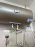 海爾（Haier）熱水器國(guó)家補(bǔ)貼電熱水器家用50/60/80升電熱水器上門(mén)安裝洗澡速熱節(jié)能防電墻可選一級(jí)能效海爾出品 60L 2200W 經(jīng)濟(jì)實(shí)惠款Leader 曬單實(shí)拍圖