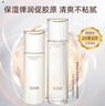 怡麗絲爾（ELIXIR）優(yōu)悅活顏 彈潤保濕水乳套裝 補水保濕抗衰修護 清爽型 中秋節禮物 曬單實(shí)拍圖