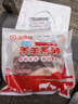 HI 海底撈羔羊后腿肉凈重2斤 原切火鍋烤肉燒烤串食材 內(nèi)蒙古羊肉 國產(chǎn) 曬單實(shí)拍圖